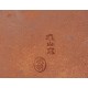 " Youzan " oval { FREE POSTAGE } " Youzan " oval { FREE POSTAGE }