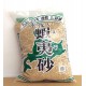Any 2 bags for £54