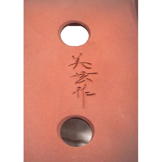 Bigei rounded rectangle Bigei rounded rectangle