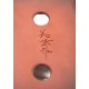 Bigei rounded rectangle Bigei rounded rectangle